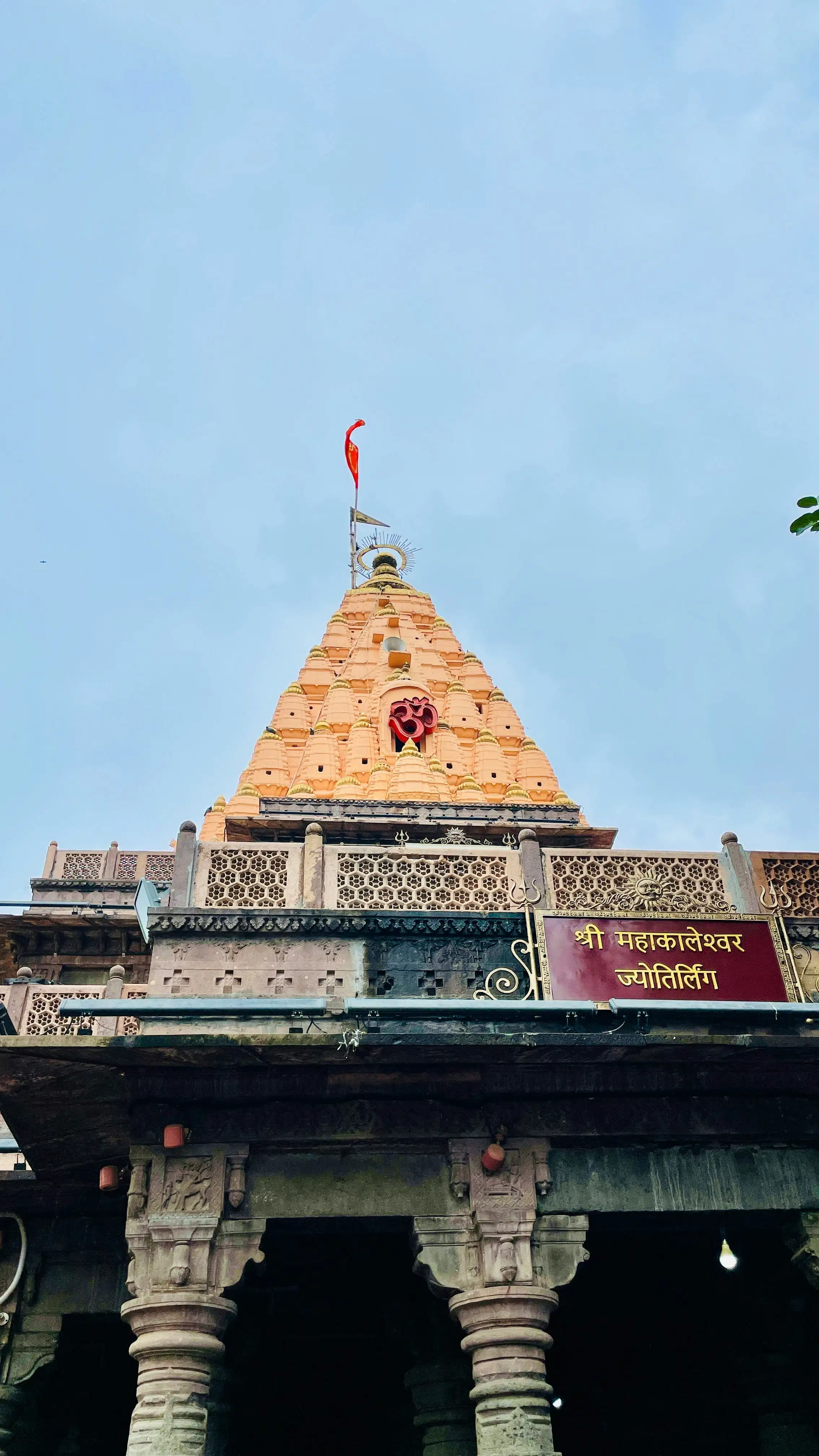 Mahakaleshwar
